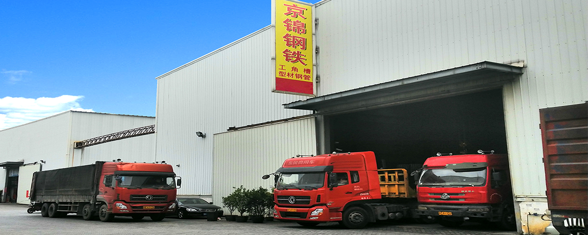 佛山京锦钢材厂家批发价格