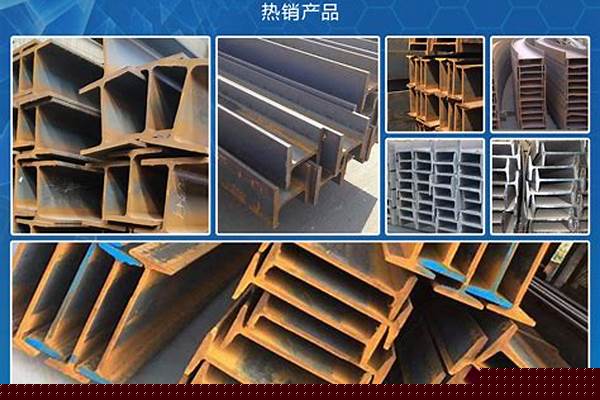 不锈钢槽钢14b/a_不锈钢槽钢14b
