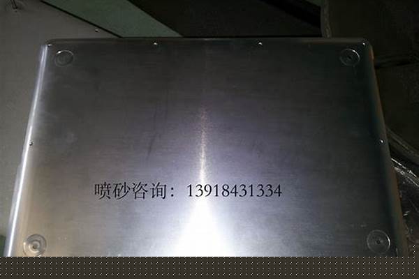 不锈钢板喷砂工艺/a_不锈钢板喷砂工艺