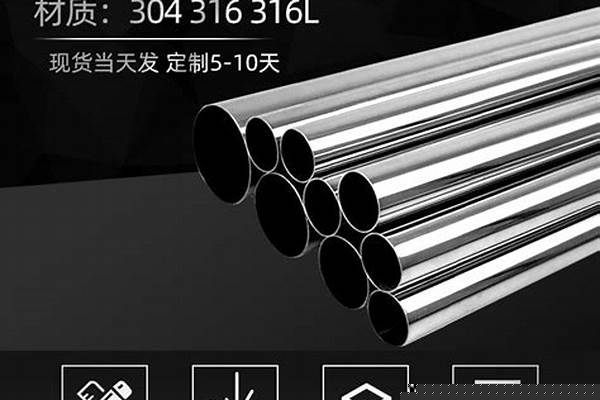 不锈钢型材多少钱一吨/a_不锈钢型材多少钱一吨价格表
