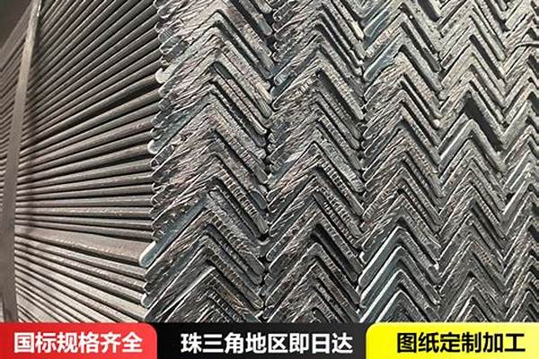 国标40不锈钢角铁多少钱/a_不锈钢304角钢40*40*4价格