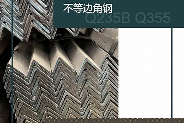 不等边角钢国家标准/a_不等边角钢国家标准
