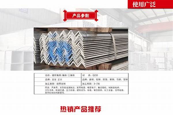 505角铁一吨多少钱/a_50角铁一吨多少米