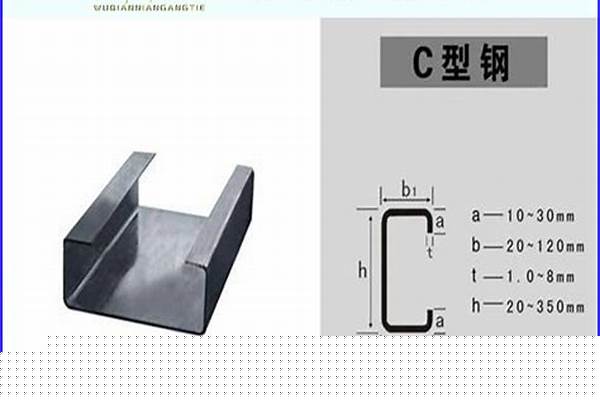 140c型钢2mm厚理论重量/a_140c型钢理论重量表