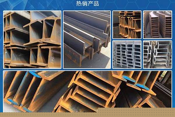 14b槽钢的材质/a_14b槽钢是什么意思