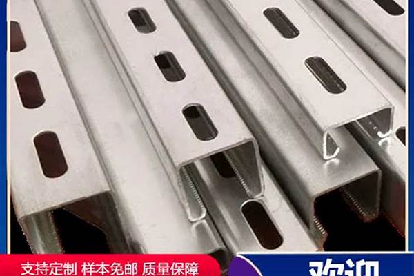 光伏热浸镀锌槽钢/a_光伏热镀锌钢材价格