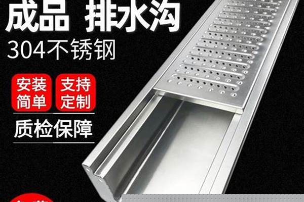 304不锈钢u型槽/a_304不锈钢u型槽多少钱一米