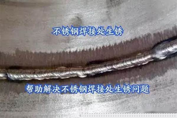 槽钢生锈为什么有锈迹/a_槽钢为什么会生锈