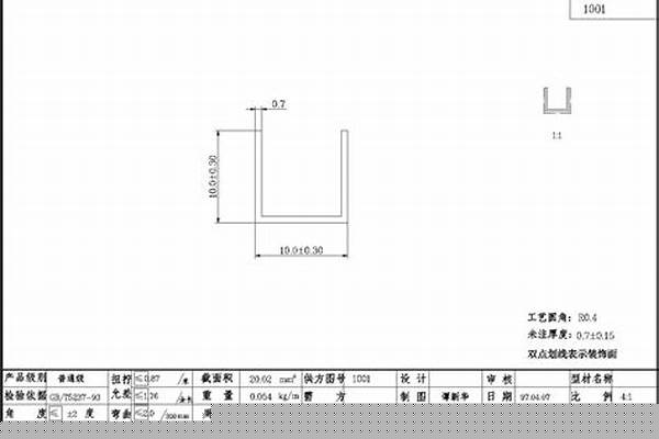 30槽钢什么规格/a_30号槽钢尺寸