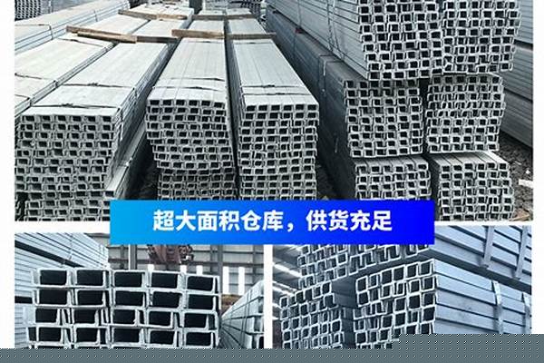 14号槽钢供应商/a_14号槽钢材质