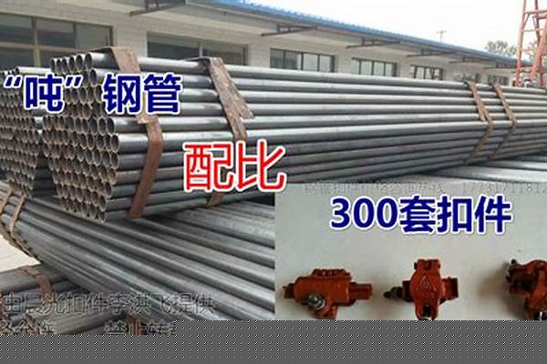 钢管厂家数量/a_钢管厂商